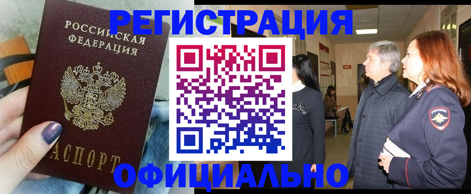форма 3 в Егорьевске